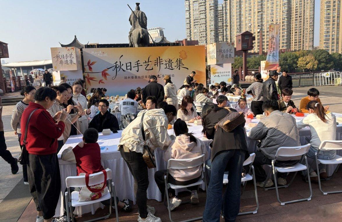 秋染湖州，丝韵千年！项王公园这场非遗盛宴太绝了！秋赏、秋作、秋娱、秋读一键解锁，