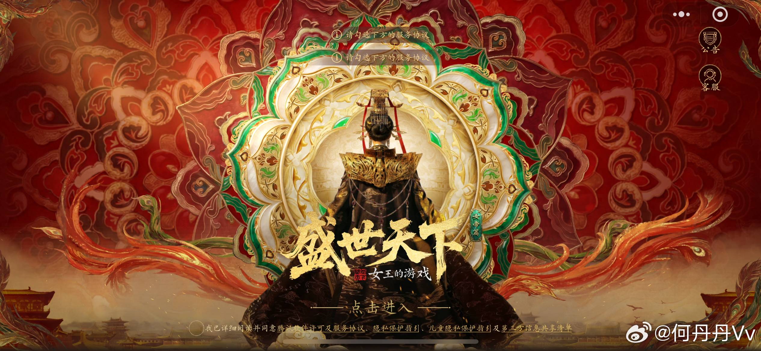 这个真人版游戏居然还要88元 
