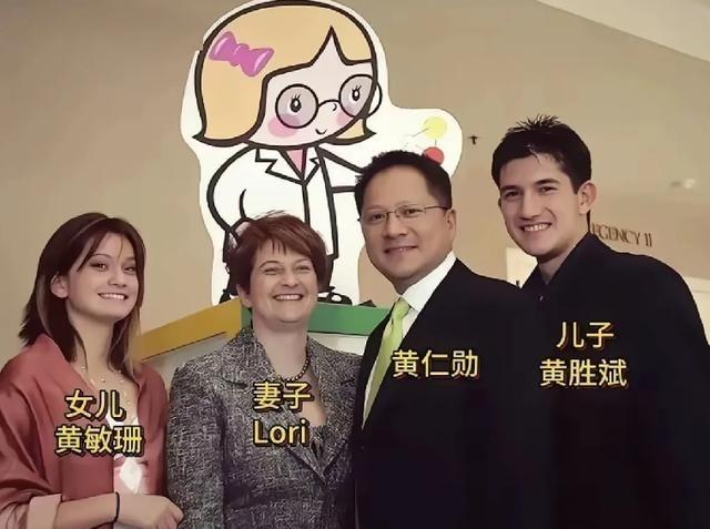 黄仁勋 这基因，在他老婆的西方长相面前，直接被“淹没”了。俩孩子完全复刻妈妈的深