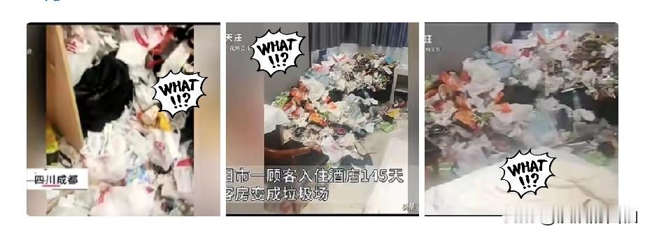 看到成都简阳那对00后情侣退房现场，我愣了好几秒。145天，四个多月，房间堆满外