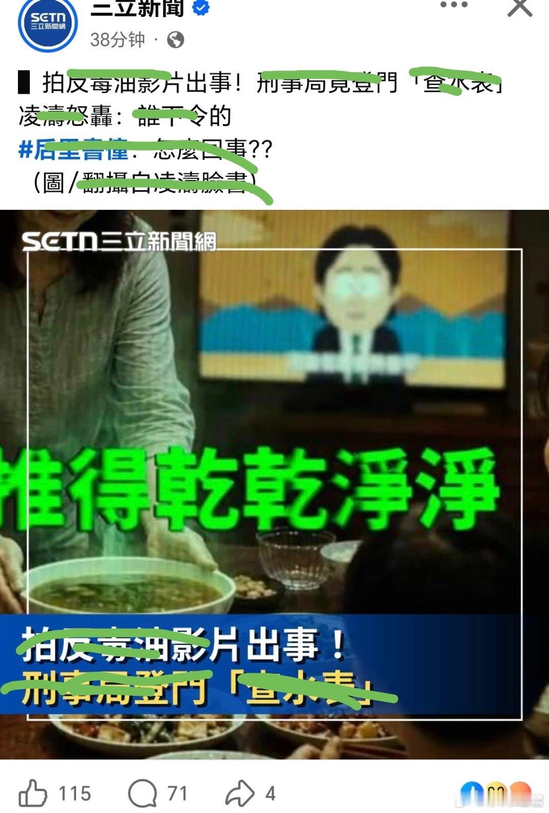 苠🈲档让🤐…… 现在就出发4