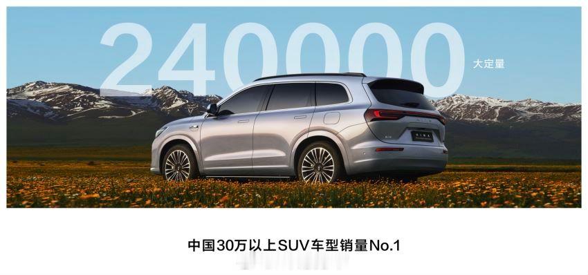 #问界新M7发布至今大定突破24万#问界新M7 Pro，终于来了！想象一下，只需