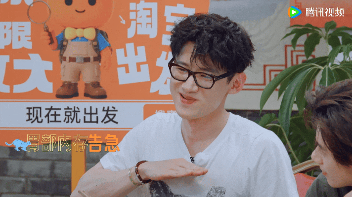 白敬亭林一差点亲上白敬亭林一有点暧昧了传下去，现发狼人杀野生玩家来了！白敬亭和林