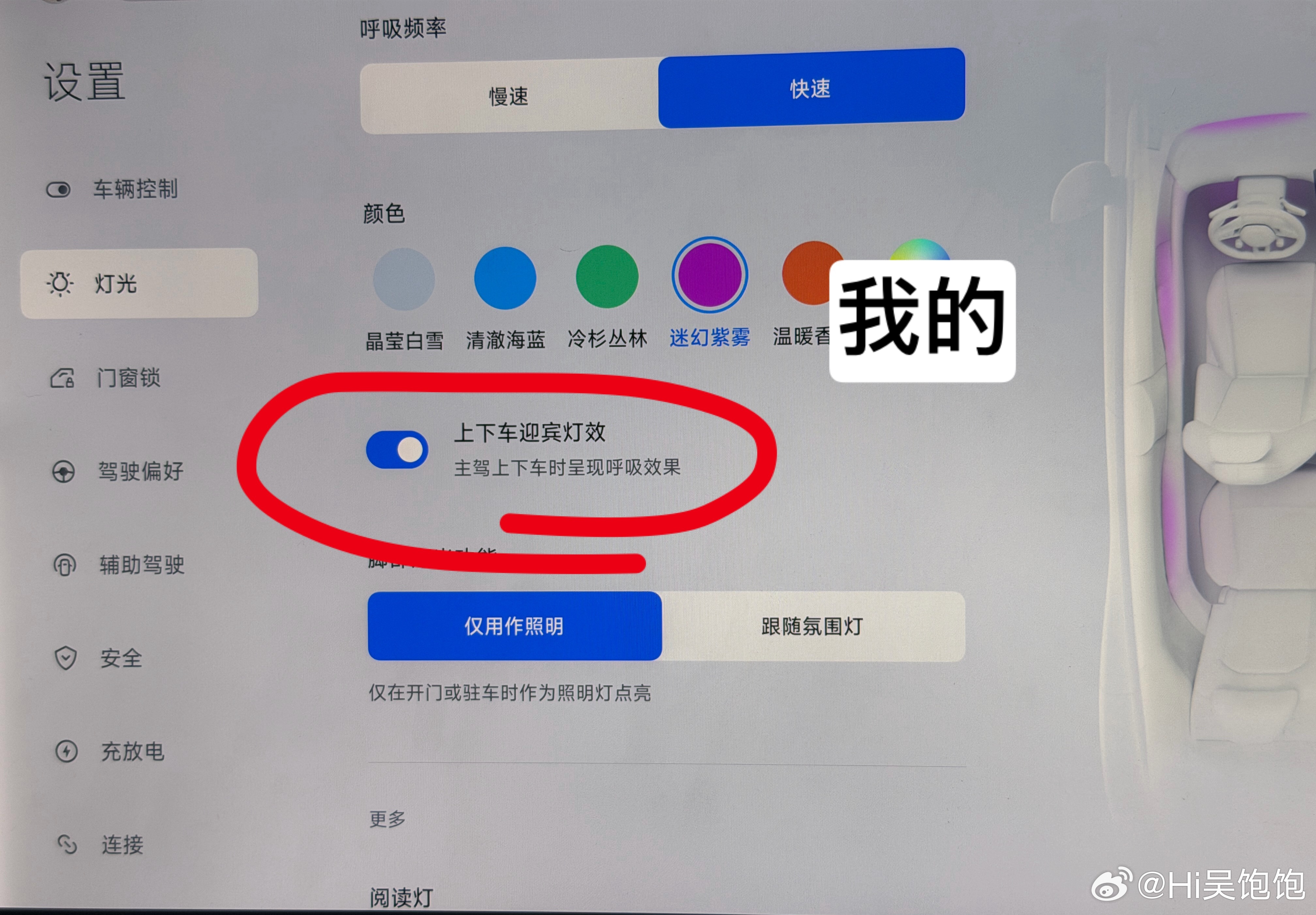 有事儿吗 小米Yu7车灯亮度已经被逼到后备箱开划轨灯工作了设计成黢黑的 是为了推