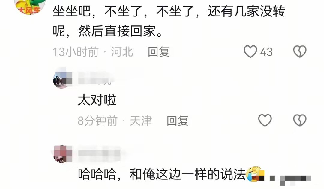 过年拜年，网友纷纷说出拜年流程，平时不联系突然串门嘘寒问暖 