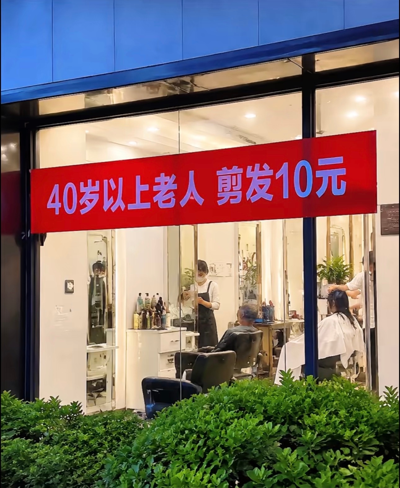 世上，最不要脸的职业就是理发师。把你头毛搞掉。你要给钱。并说一声谢谢。生活手记