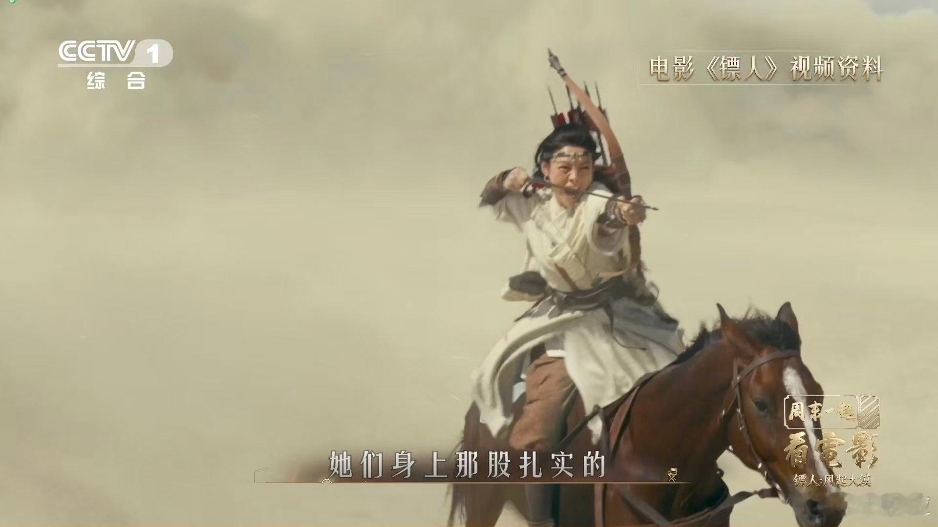 镖人武打动作自带风声镖人演员把戏曲功底融入打戏撒贝宁都被震撼到！熊瑾怡戏曲功底加