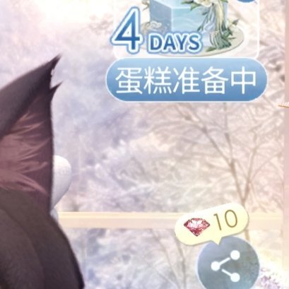 “北纬的思念被季风吹远，相信只是时间问题，我们一定会见面的.” ​​​