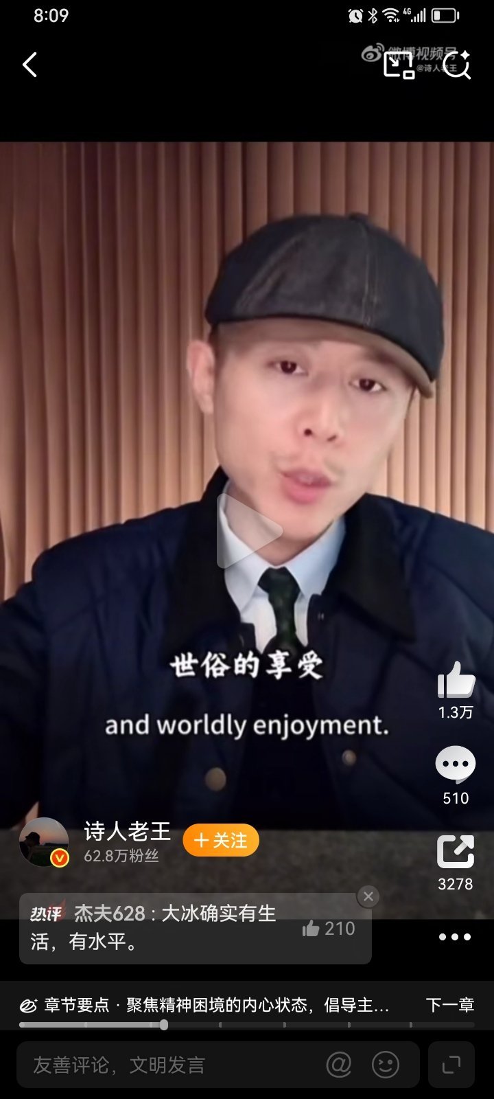 再也不敢在小孩写作业时候贬低他了，免得以后他像我一样拖延，觉得自己配不上好的人。