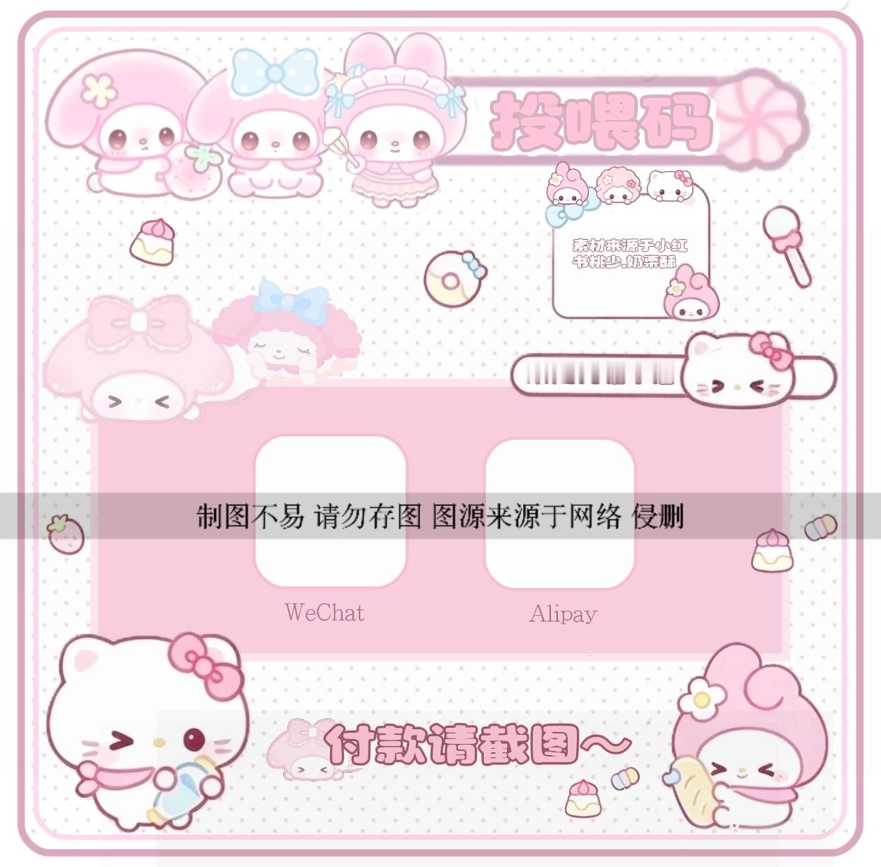 skm美化 素材来源于网络 