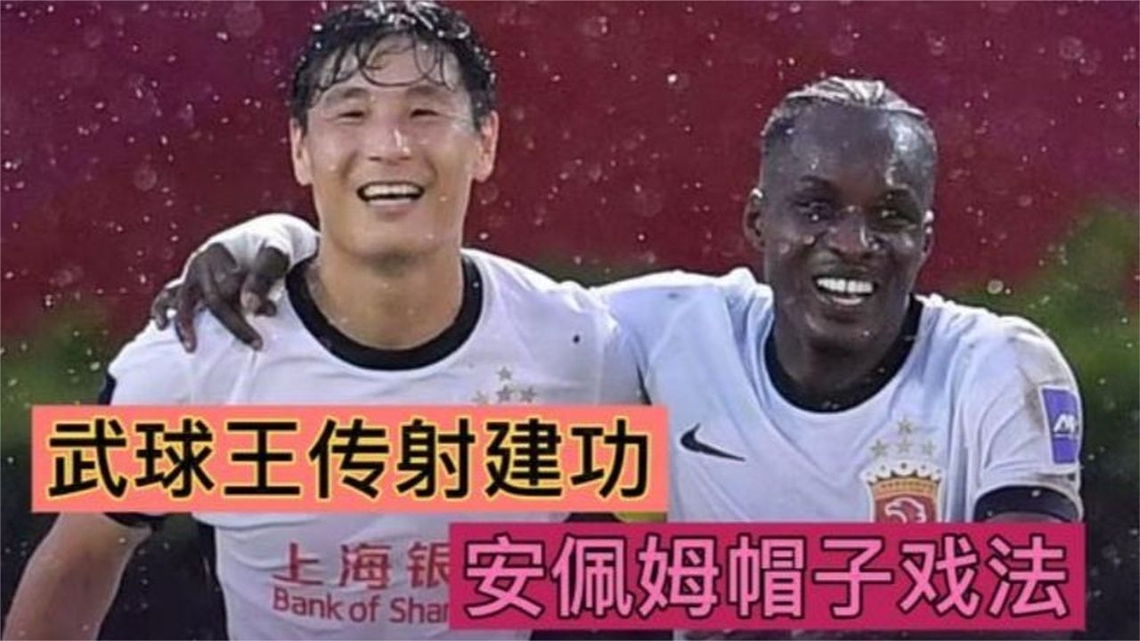 2026亚冠最疯狂的比赛！海港客场6-4拉查武里，来欣赏10 (1)