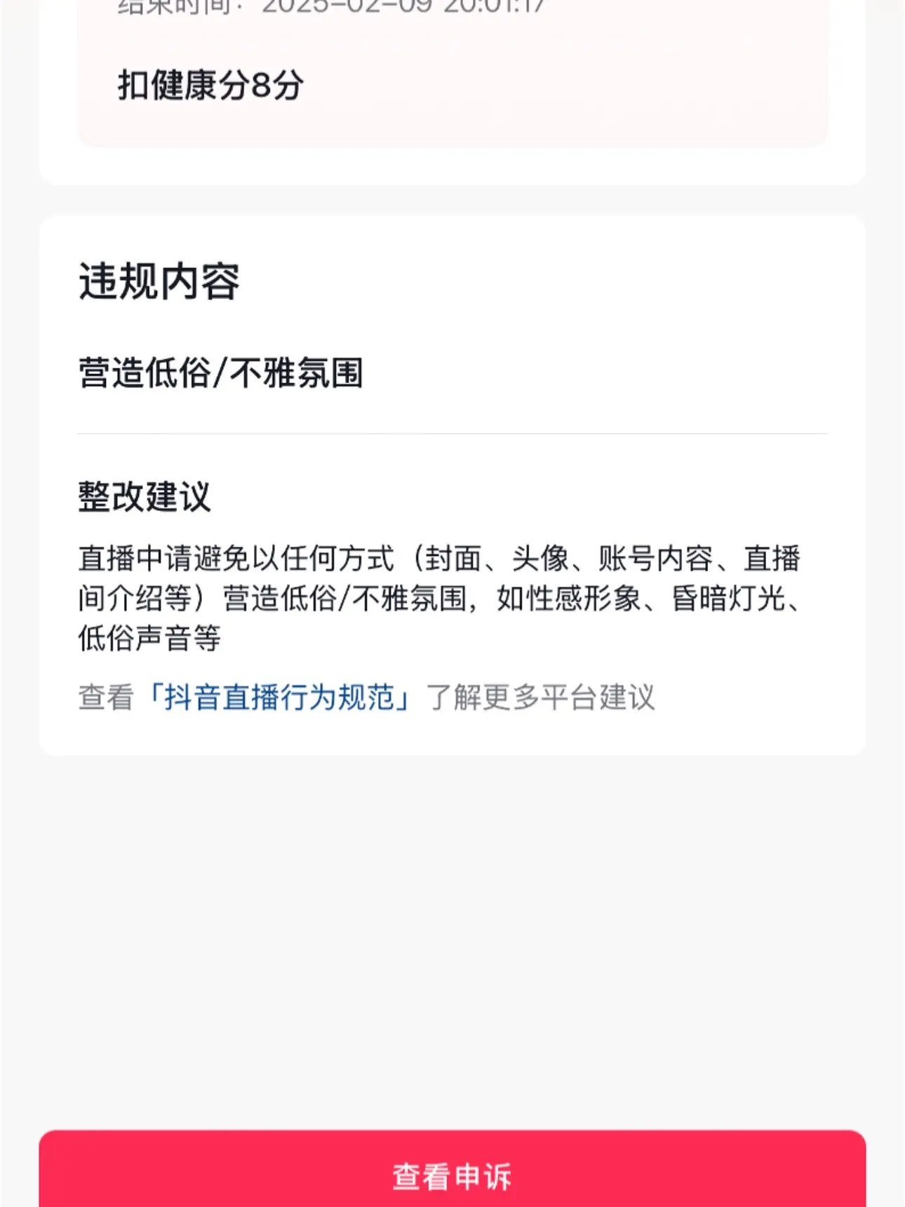 我愿称之称“羽绒服氛围” 逆天了啊。