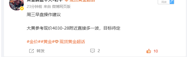 昨日早餐的遗憾，终将以实力弥补，失去的，我们会一点一点稳稳拿回来！重点播报：咱们