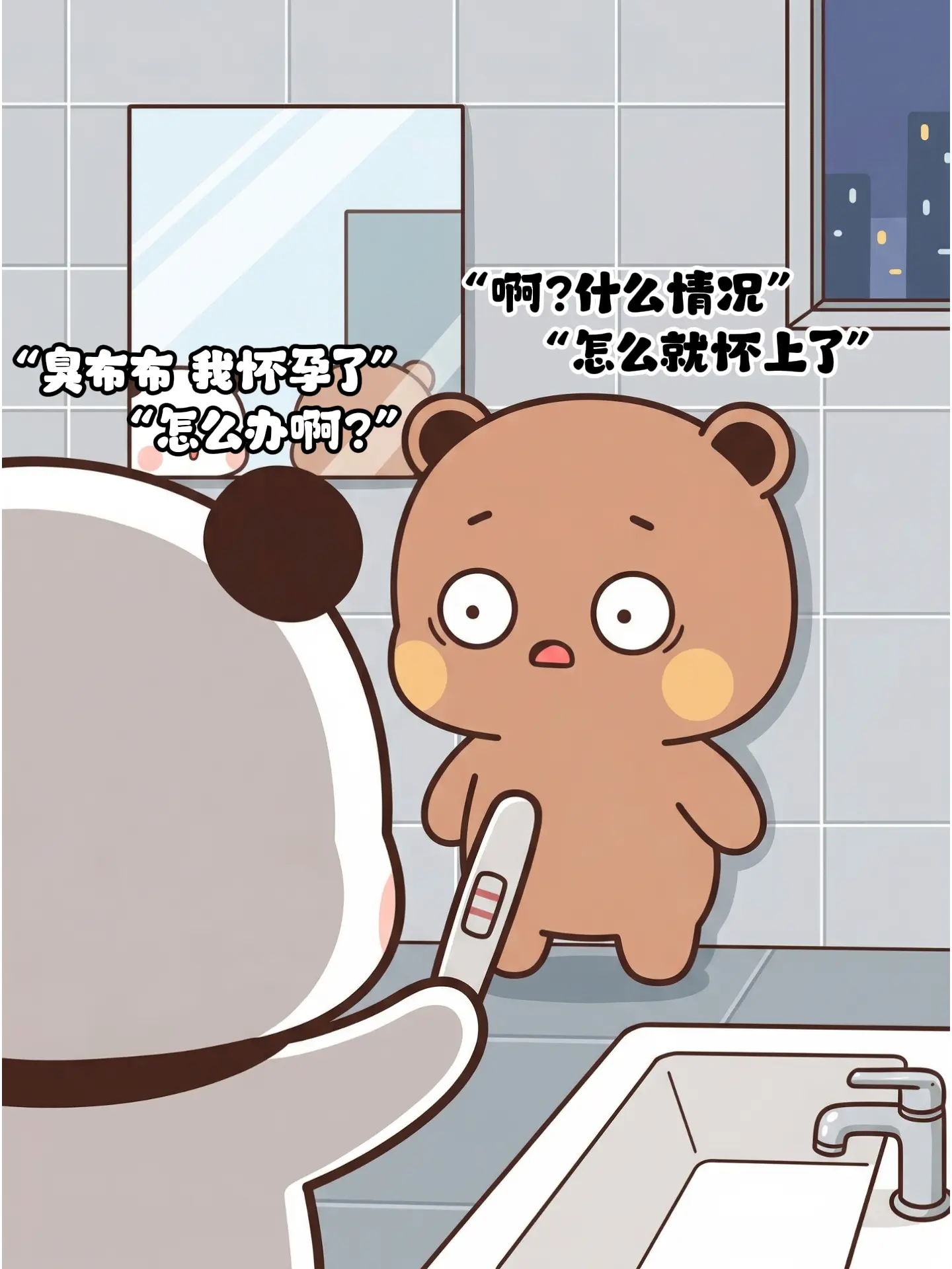 世界浑浊不堪，纯爱却像一股清流。希望世界上有爱的人都能砥砺前行！