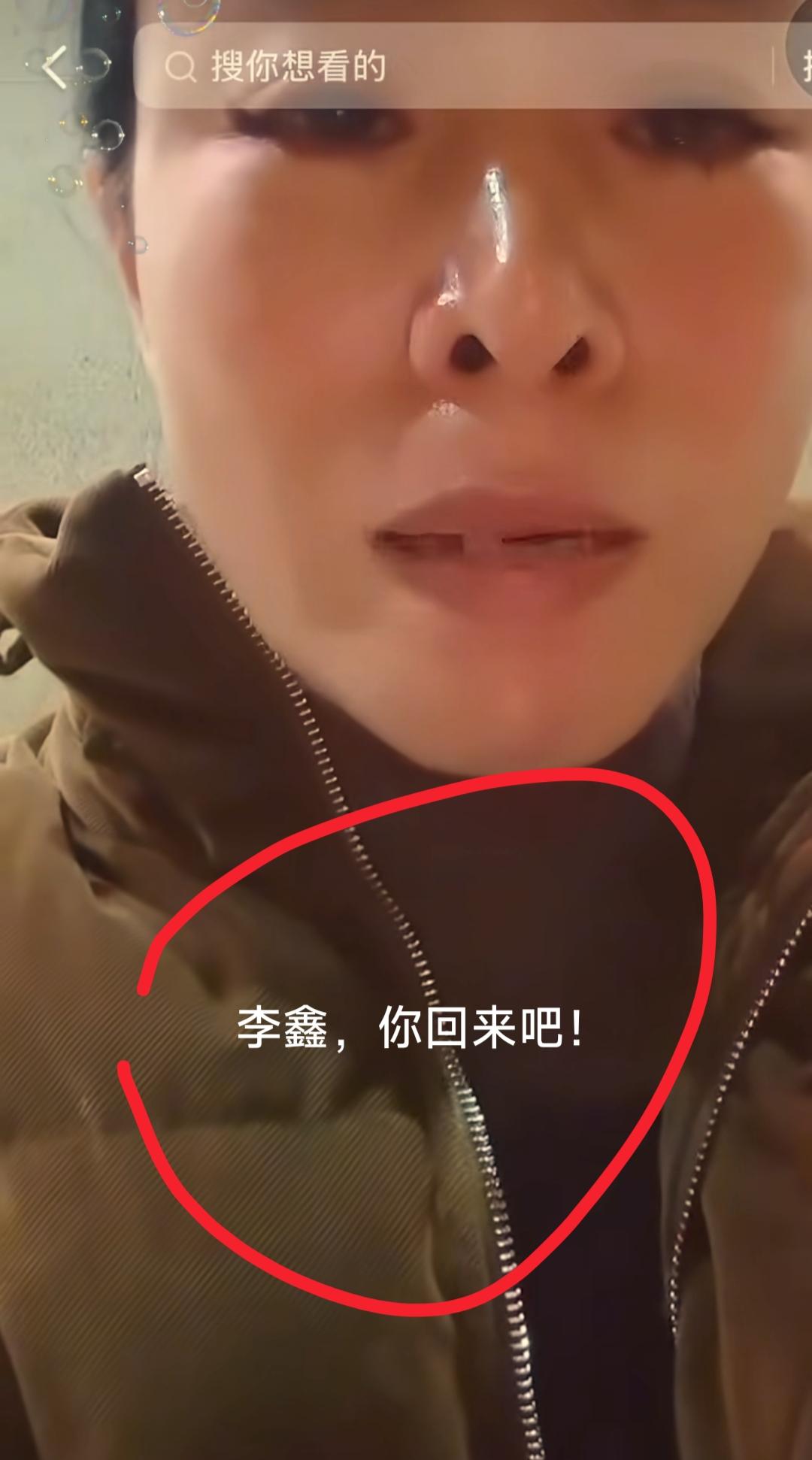 看到李鑫姐弟认亲，我忍了
看到李鑫姐姐找了弟弟33年才能找到，我也忍了
可看到李