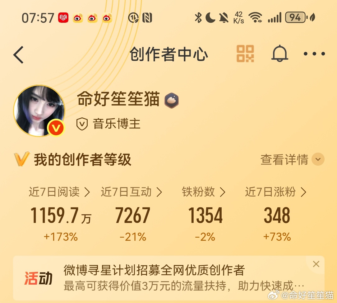 800宝宝们来互动养铁铁粉告急🥹🥹🥹🥹🥹求tt 