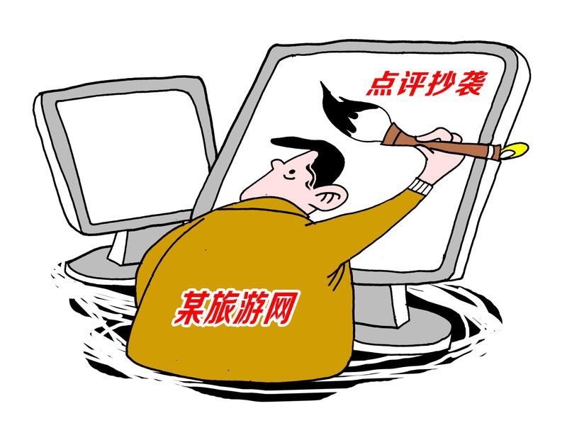“68元请香，结账变952元”，湖南衡阳通报：网友反映南岳区意福轩商行在经营业涉