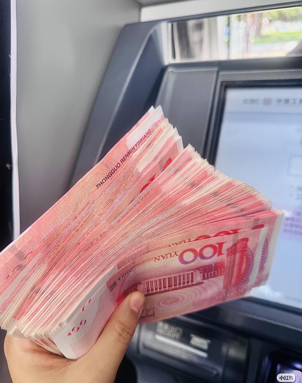 以后去银行取钱，终于不用像“审讯”犯人了！

定了个日子，2026年1月1号。