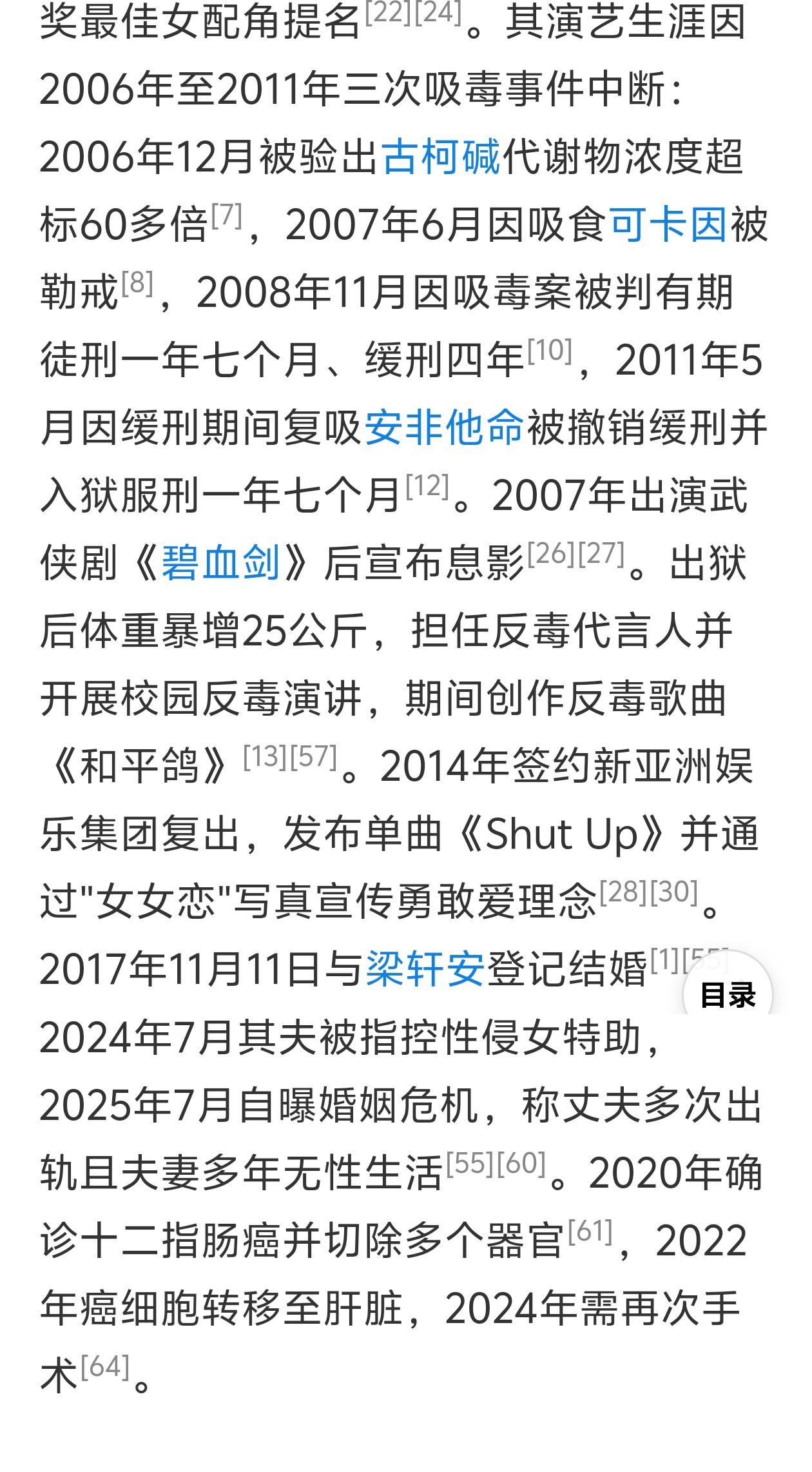 人的一生怎么能曲折起伏成这样。。 