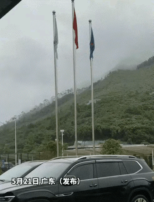 “科学都解释不清楚了”。广东，男子下雨天看到五星红旗被雨淋湿，心血来潮对着国旗唱