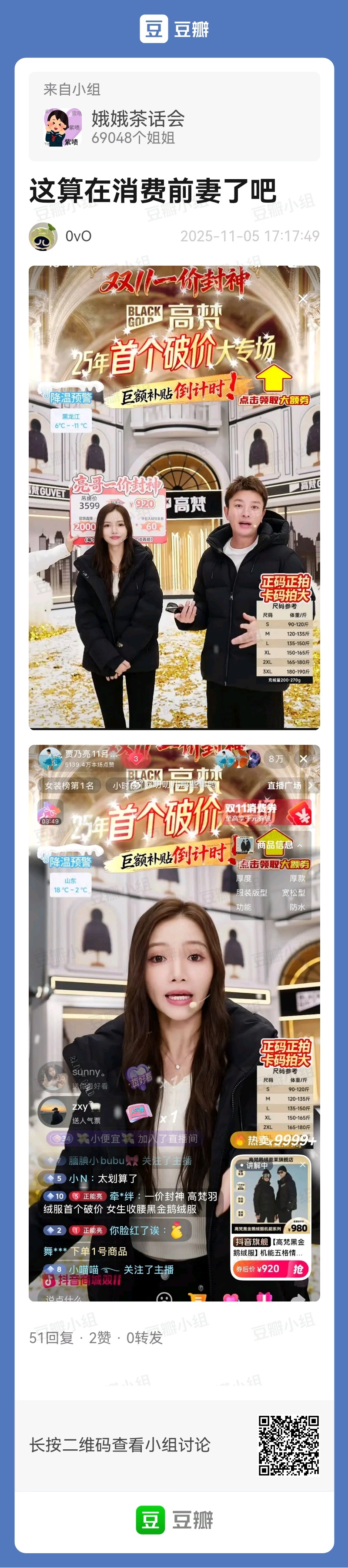 啊？真的好像。。。[傻眼][傻眼] ​​​