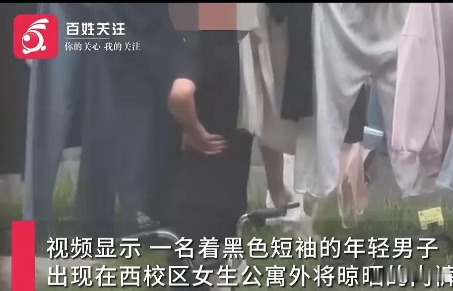 吃瓜啦!又吃瓜啦!河南师范大学正式进入人们视野。
如图:一名着黑短袖年轻男子出现