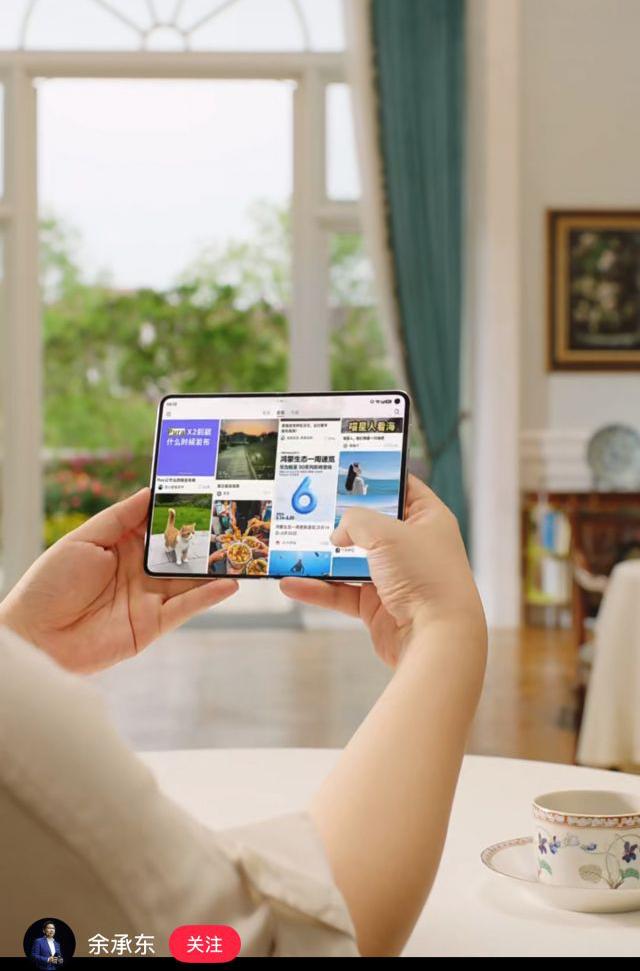 华为Pura X Max作为阔折叠手机，横向展开的比例很有可能是16:10，也就