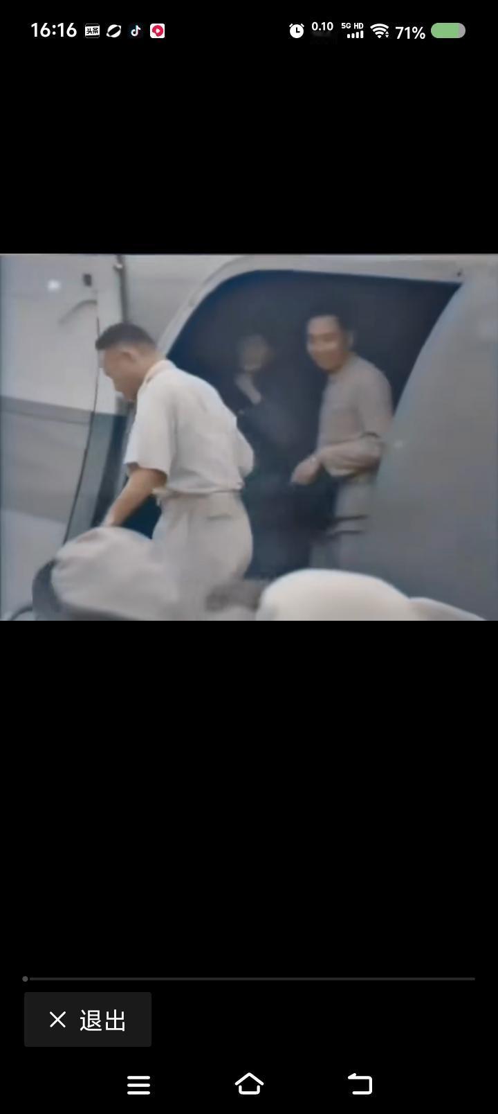 这就是看新闻纪实报道与看影视剧的区别——
网上播放的新闻视频：毛泽东赴重庆谈判，