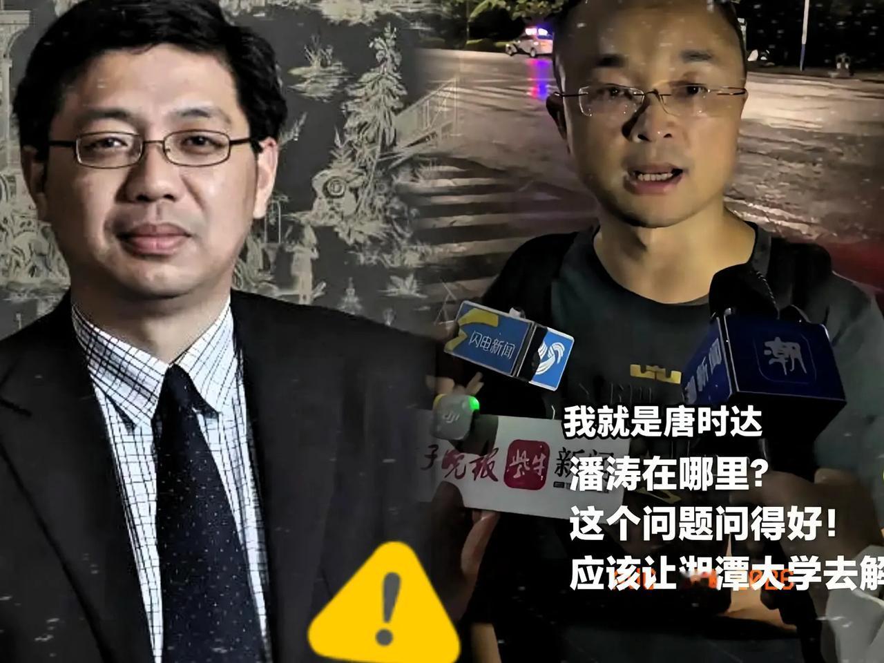 这事儿真是让人大跌眼镜。以前提起唐时达，总有人拿他背后那位大咖说事儿，好像有了那