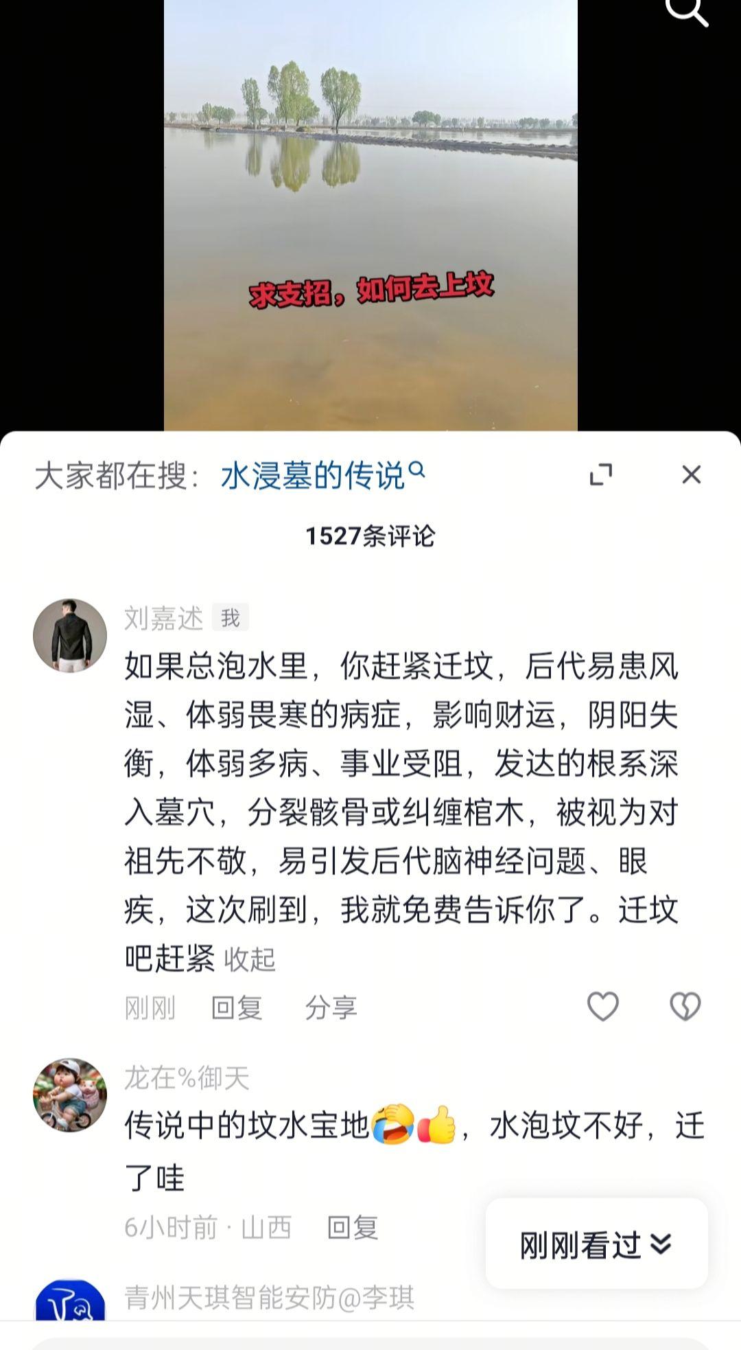 今天休息，外面下雨，真清净！水视频