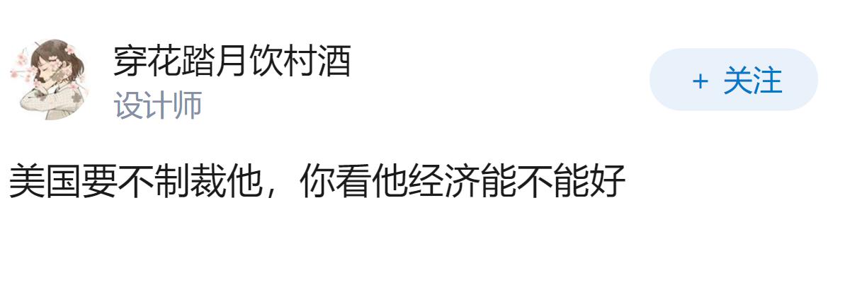 为啥伊朗不好好发展经济，非要勒紧裤腰带在中东输出革命呢？