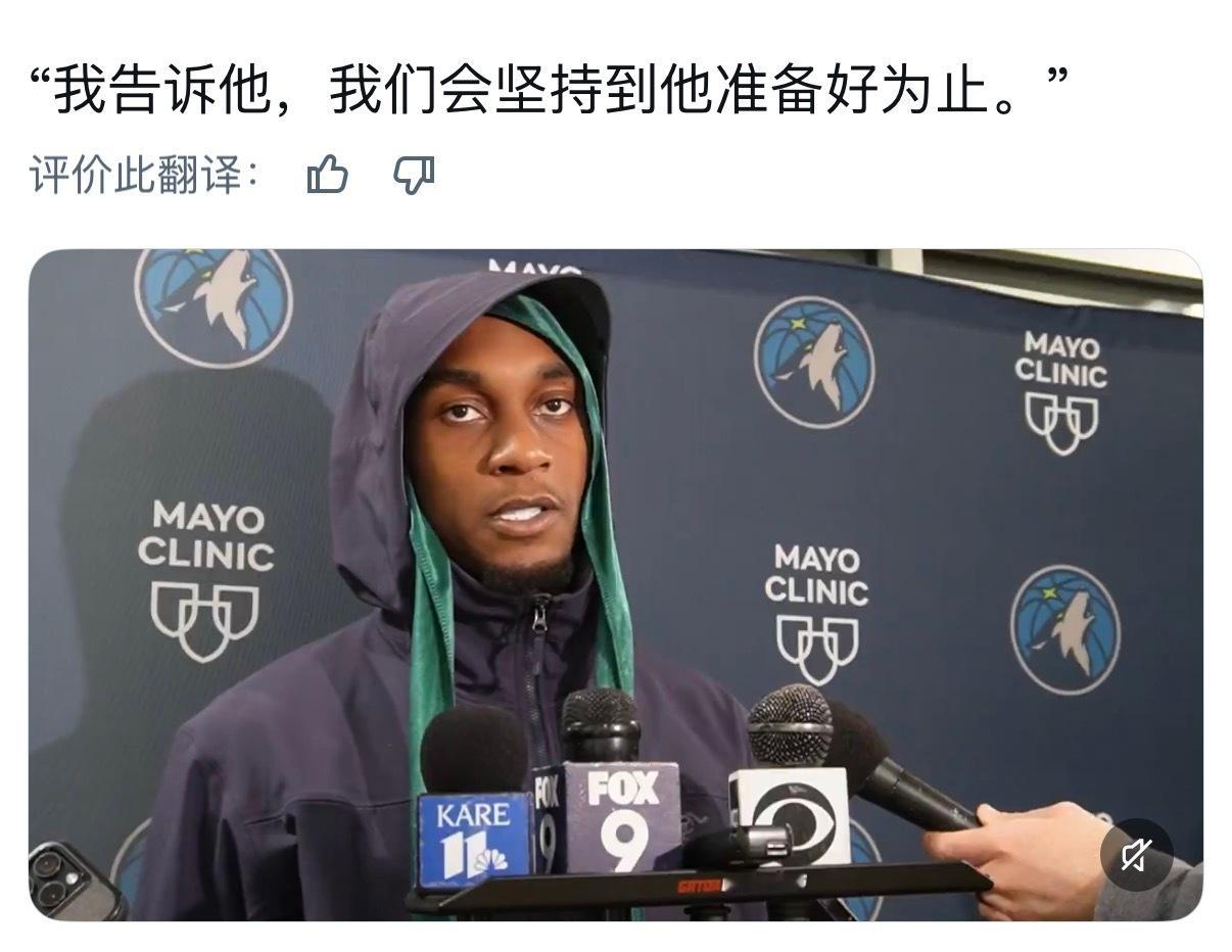 爱德华兹出现在训练场，但只能做简单投篮，依然以周为单位进行康复。麦丹：我们会坚持