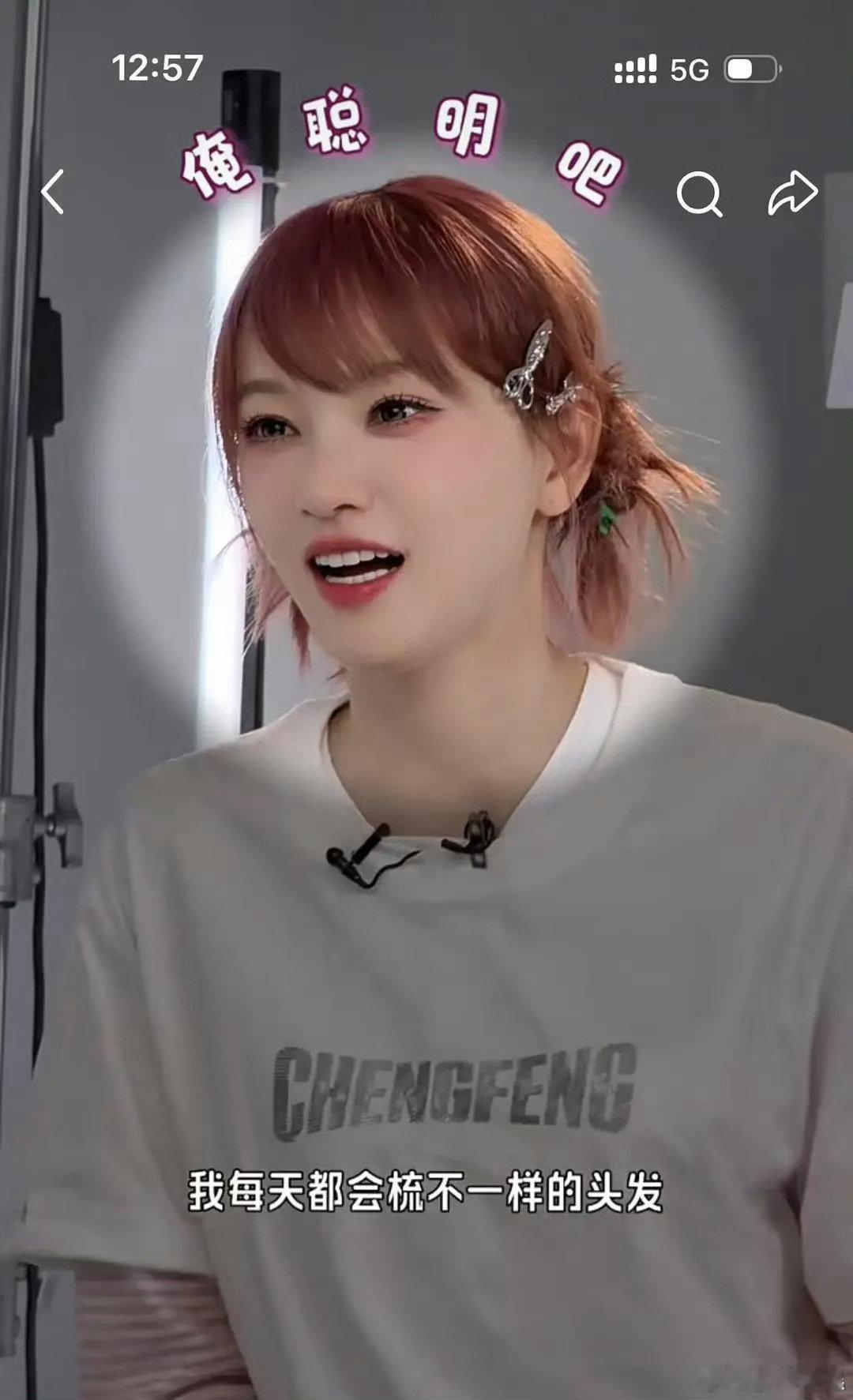 黄灿灿为防恶剪每天换发型黄灿灿为防恶剪每天梳不一样的头发 黄灿灿为防恶剪每天梳不