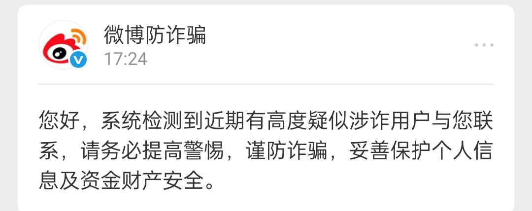 额 谁啊？ 