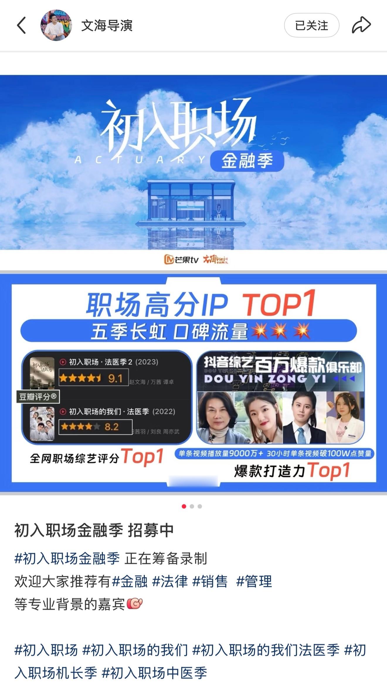 初入职场金融季金融季真的要来了诶 