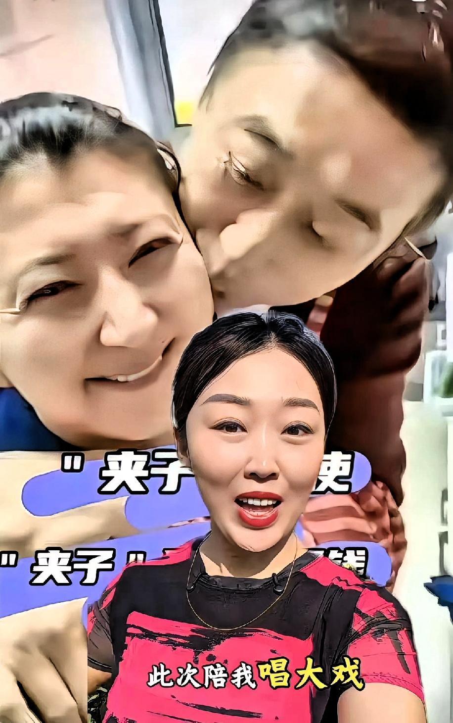 冯巩搂着闫学晶亲脸叫“掉价”，你公司年会上老板搂女员工叫“活跃气氛”。

说实话