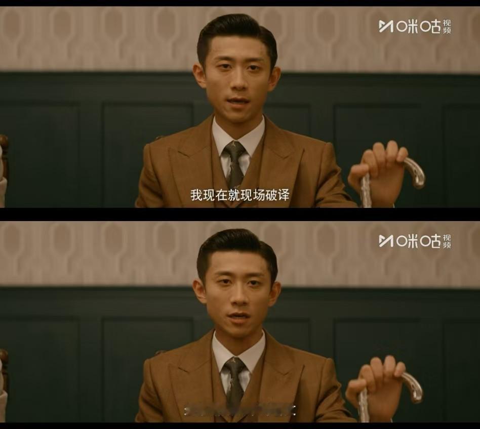张一山新剧假扮天才狠狠打脸专家这回真的给张一山装到了 论“一本正经地胡说八道”我