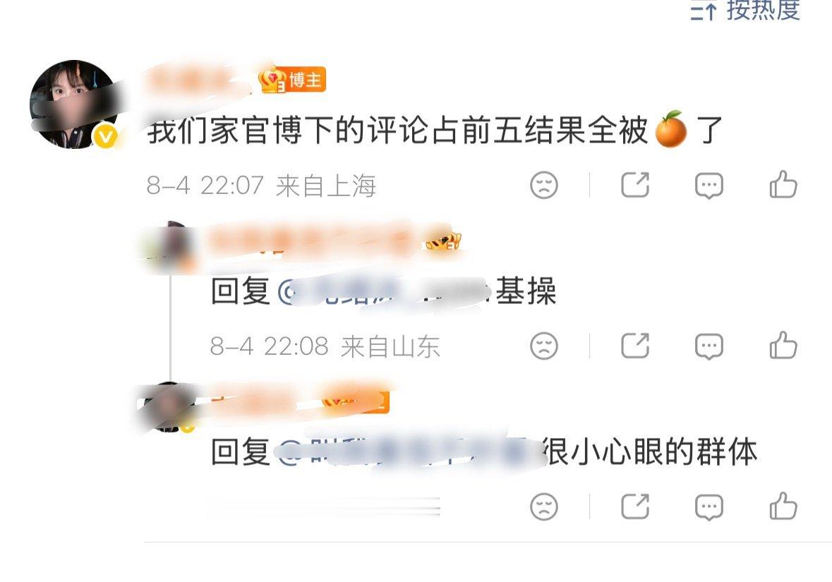 傻➗ 又yzm干的了？ 先去了解一下现在的kp前排空降机制再来叫行不行