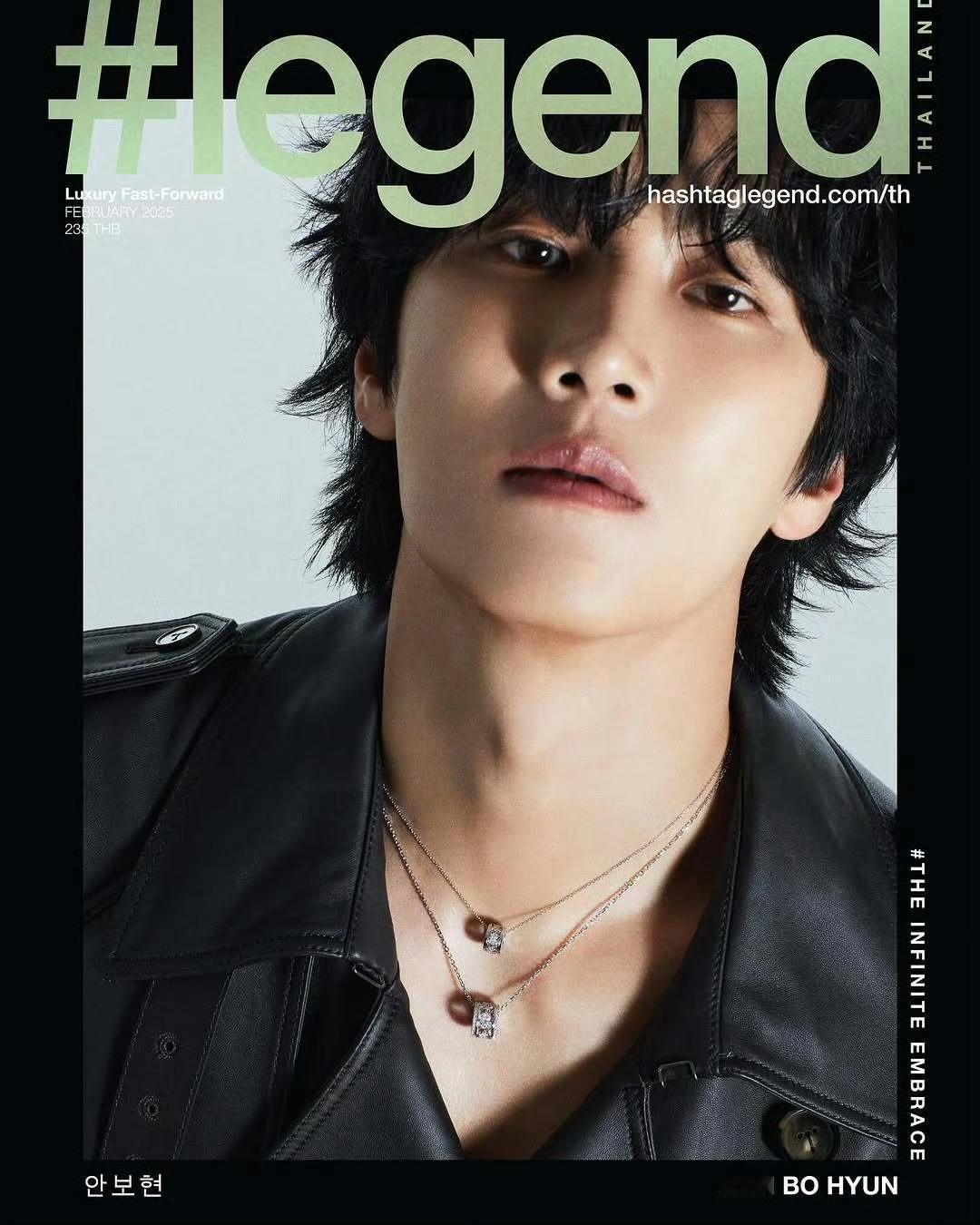 安普贤✖️Legend Magazine 二月刊封面 