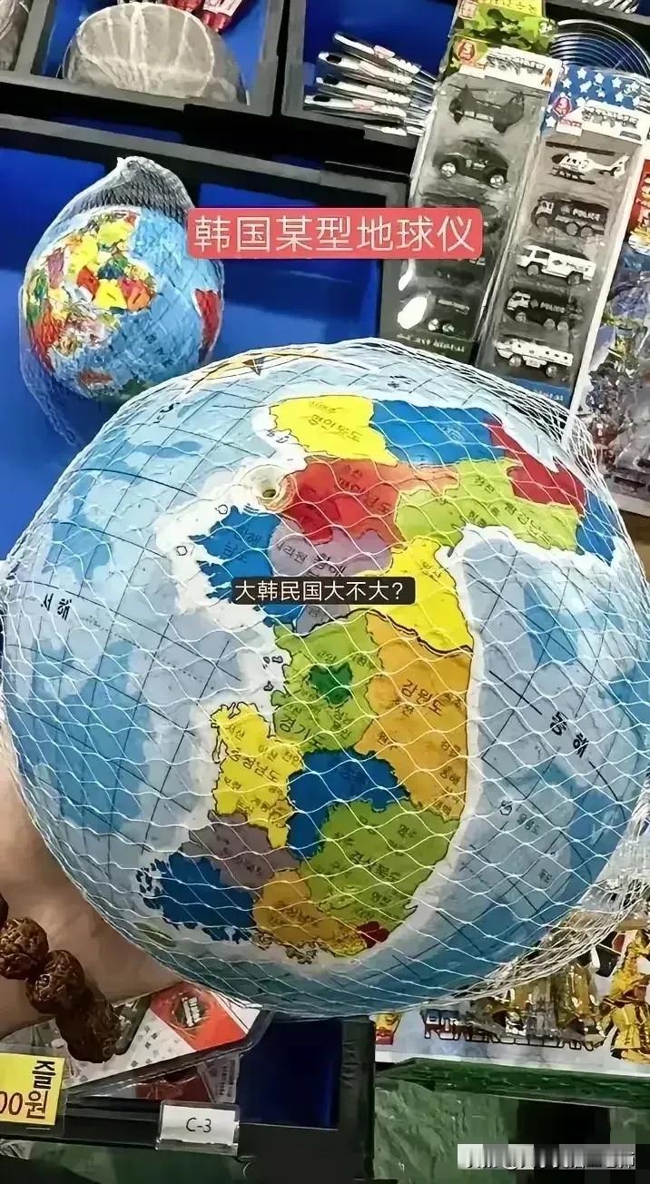 天呐！韩国的地球仪居然长这样？从南极到北极，直接横跨赤道了？真是让人大开眼界，韩