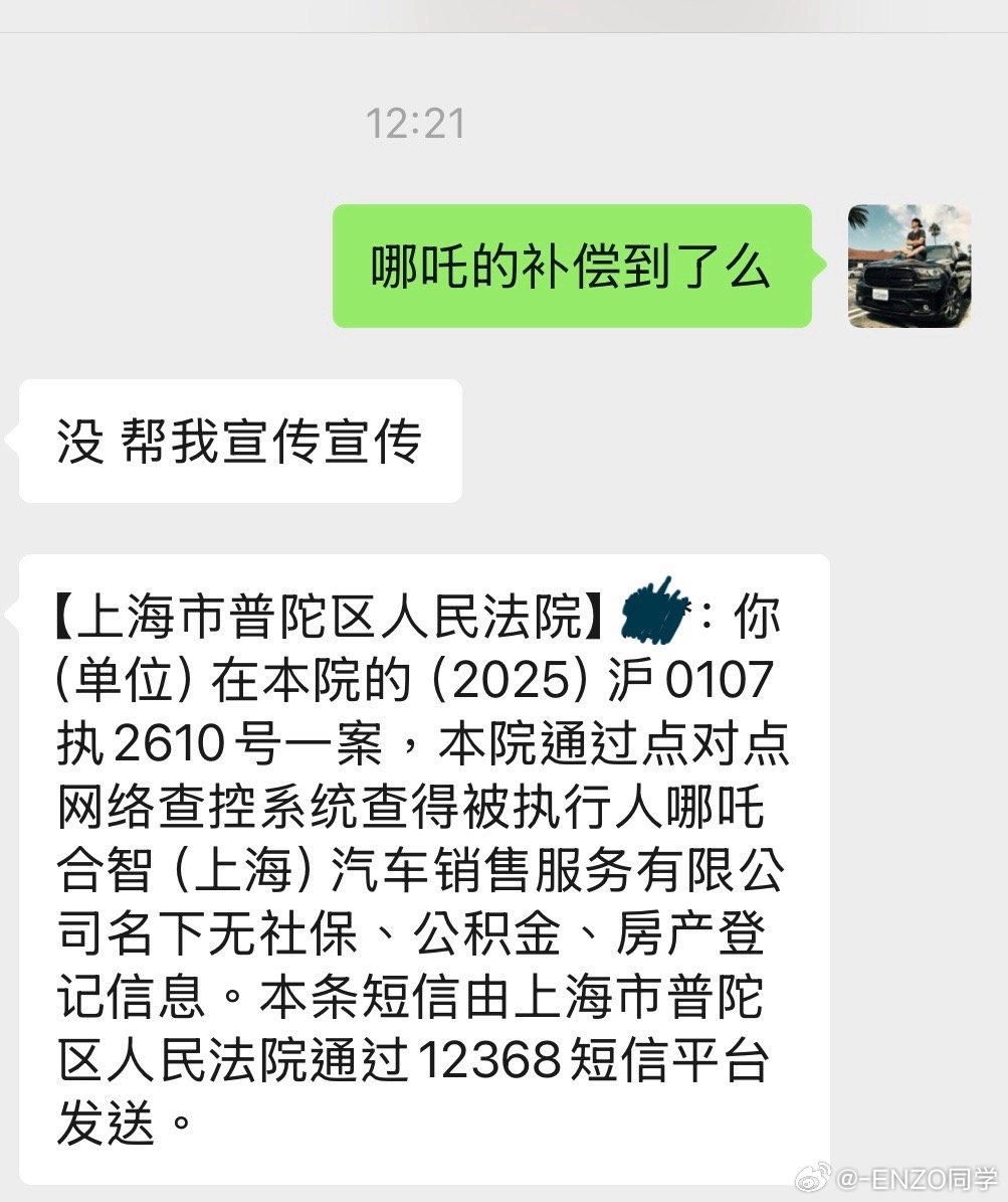 最近越来越多的信息看到极越可能复活不管是一种什么形式的复活，至少企业有好消息对前