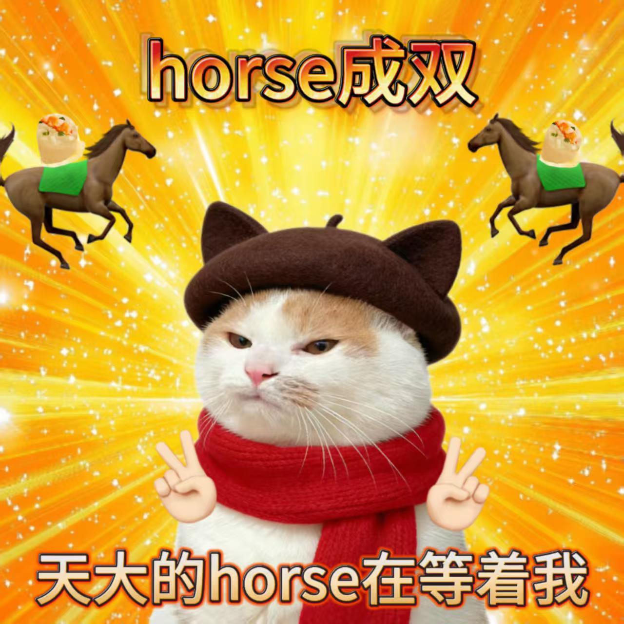 马年出门还得是马到成功马年启程，把好手中方向盘。油门轻踏奔赴远方，红灯尽散遇绿灯