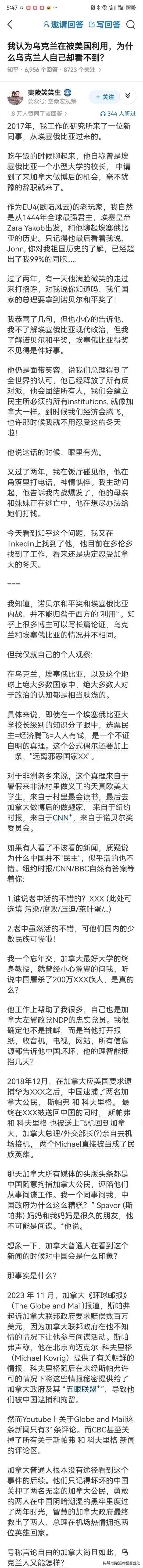 中国初中毕业生都知道的东西，认为这是理所当然的，一眼就能看穿的事情，别的国家教授
