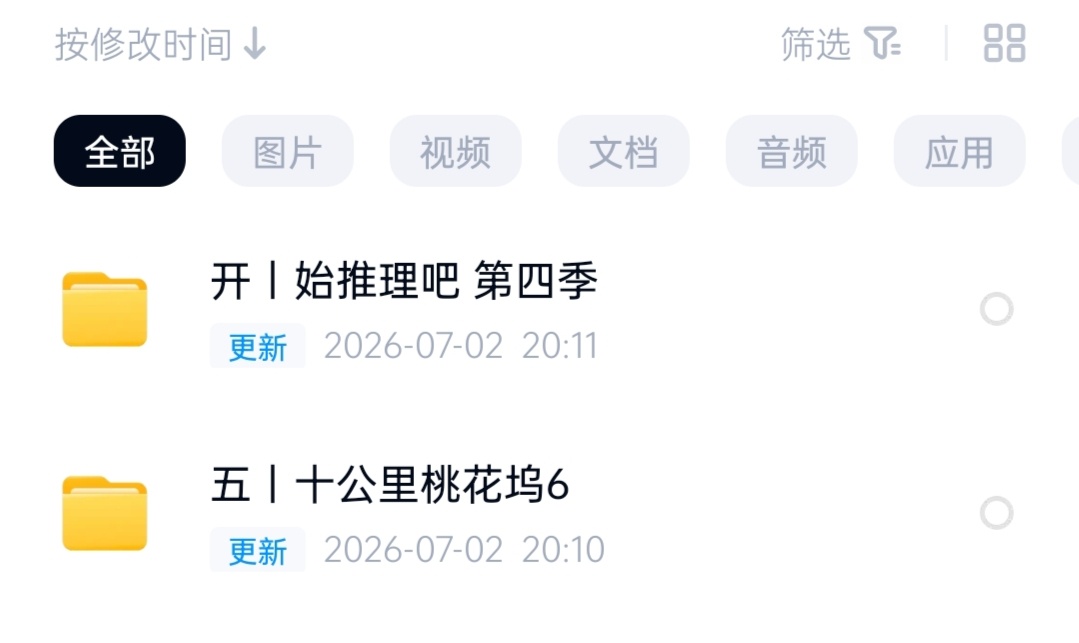 综3 