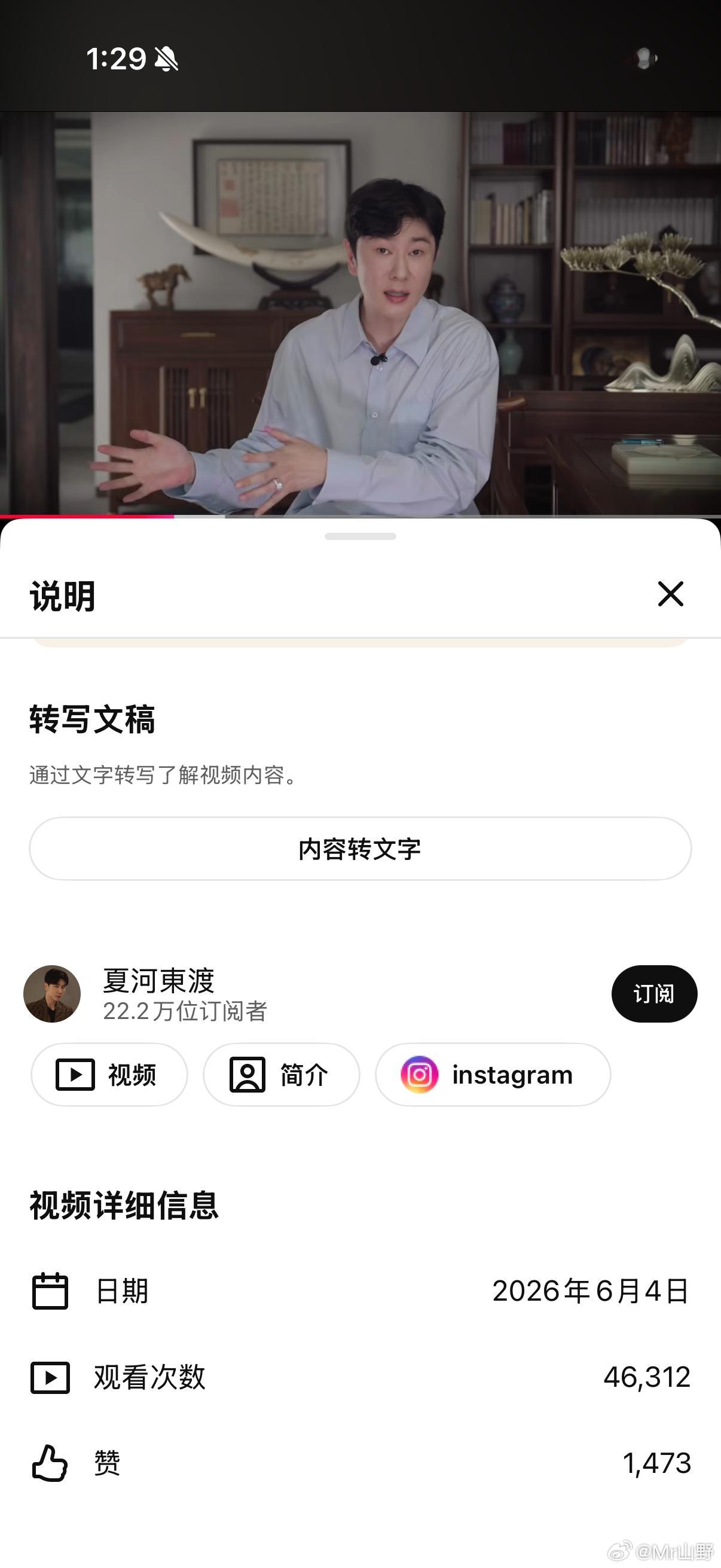 夏河的口才真的是☝️ 