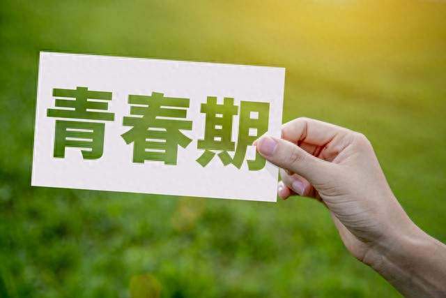 14岁叛逆、17岁极端！心理专家直言：这才是青春期真相