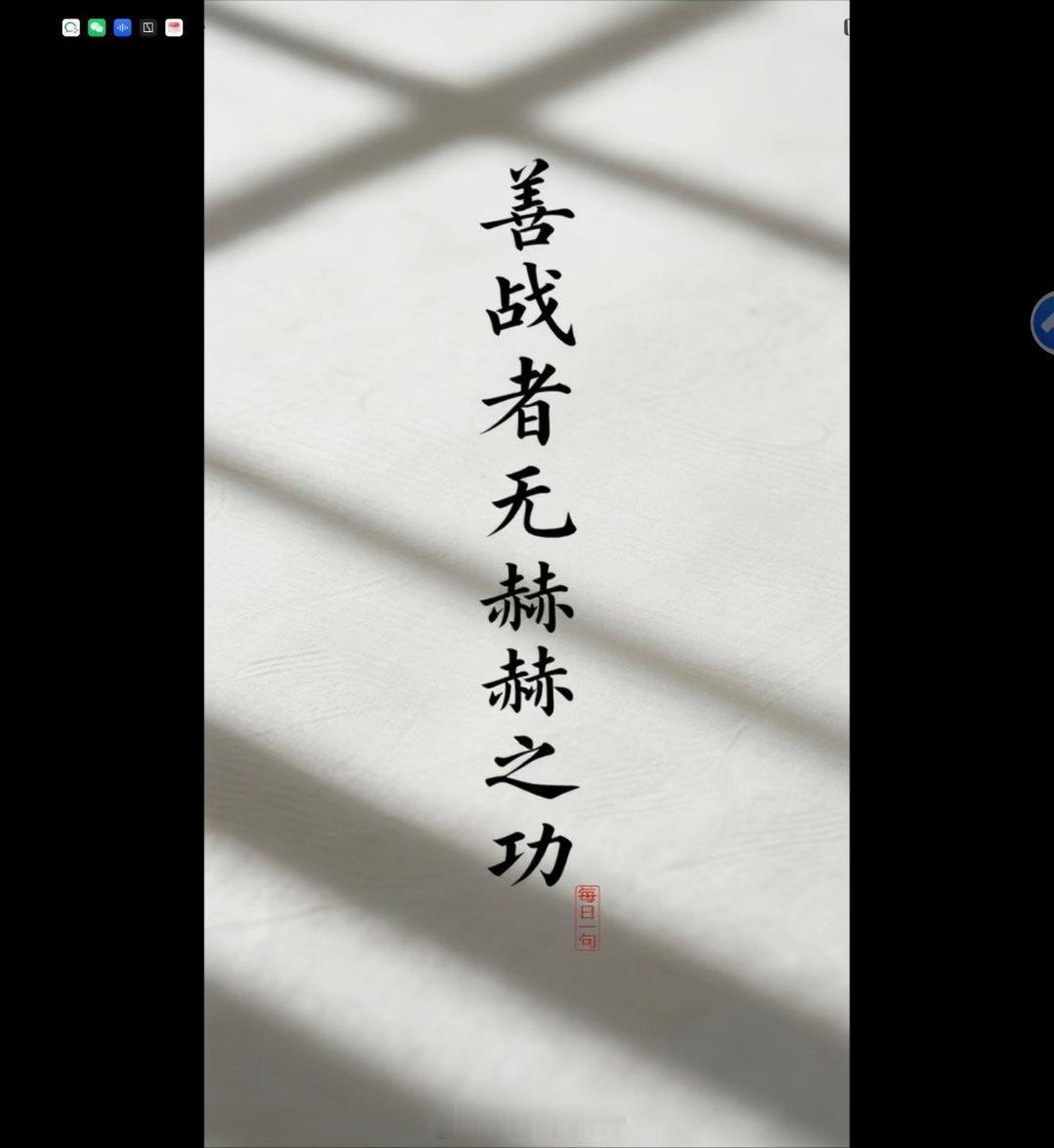一切现象，都是道的物化，是暂存的，终会消失，而道却是永存的。不以物喜，不以己悲，