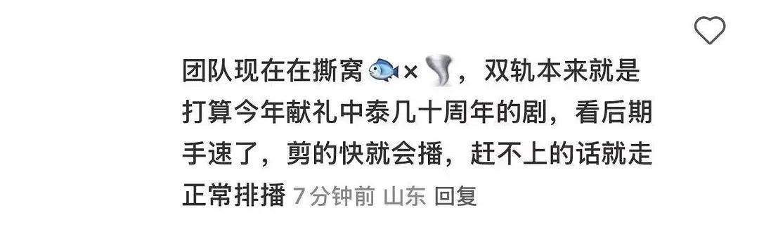 好爱献礼： ​​​