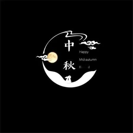 俗语：八月十五云遮月，正月十五雪打灯。

今天是正月十五，天气预报是阴天，今天看