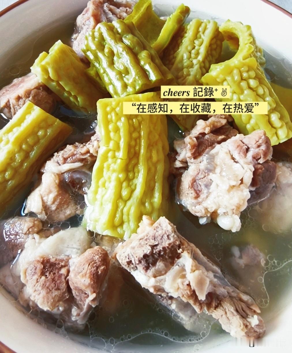 记录——记录一碗苦瓜排骨汤，记录一块核桃饼，记录一盘丝瓜炒蛋……

感知——感知